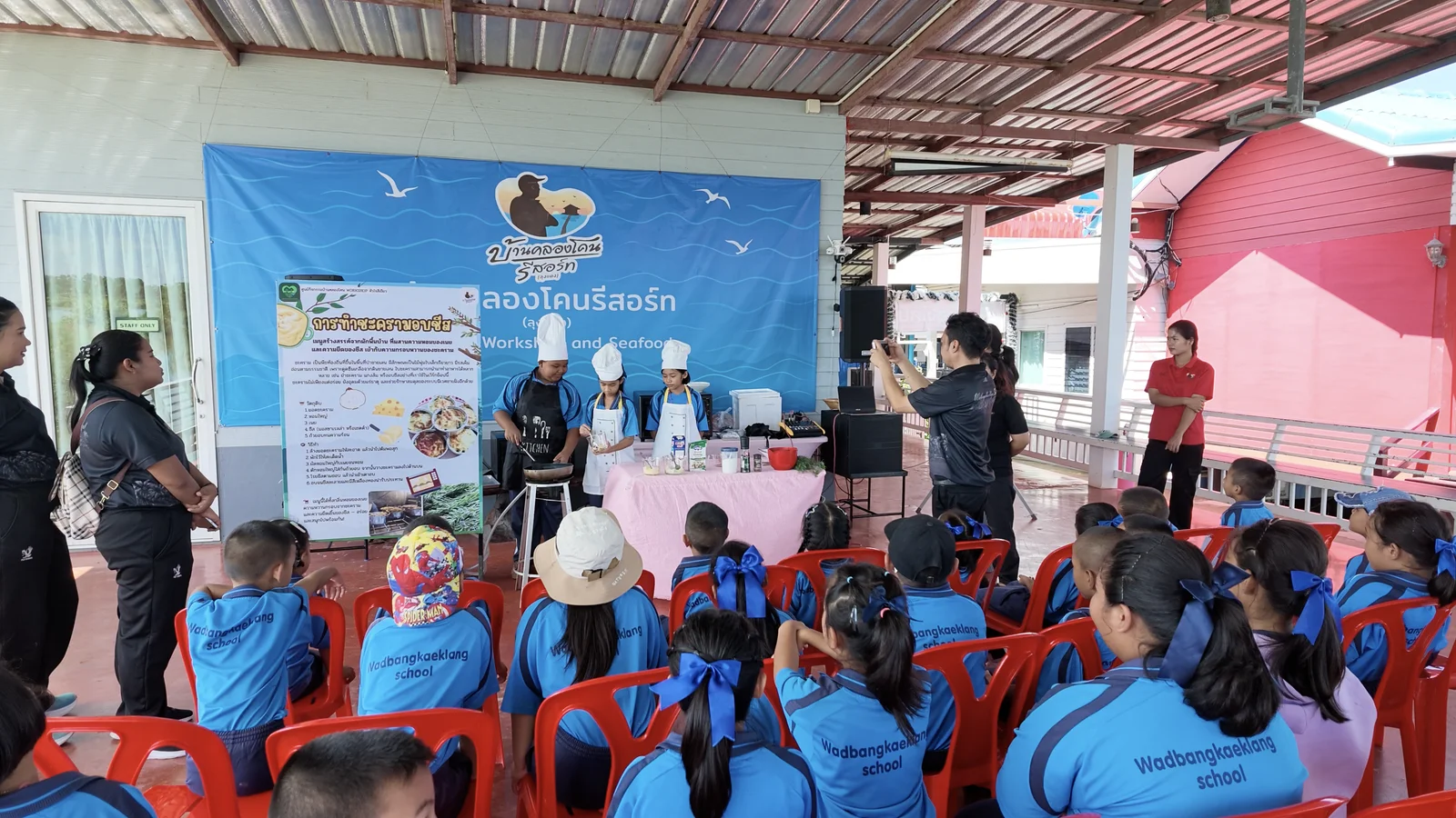 การสาธิตการทำชาขลู่และอาหารพื้นบ้านบนเวที