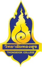 วิทยาลัยทองสุข