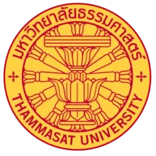 มหาวิทยาลัยธรรมศาสตร์