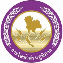 การไฟฟ้าส่วนภูมิภาค