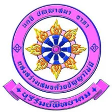 โรงเรียนบุรีรัมย์พิทยาคม