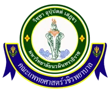 วชิรพยาบาล