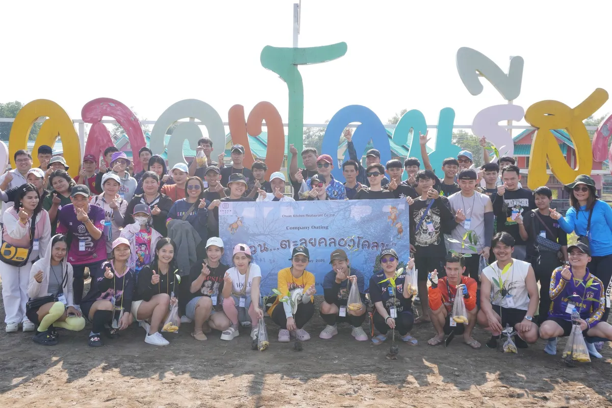 ภาพกิจกรรมสัมมนาองค์กร 5