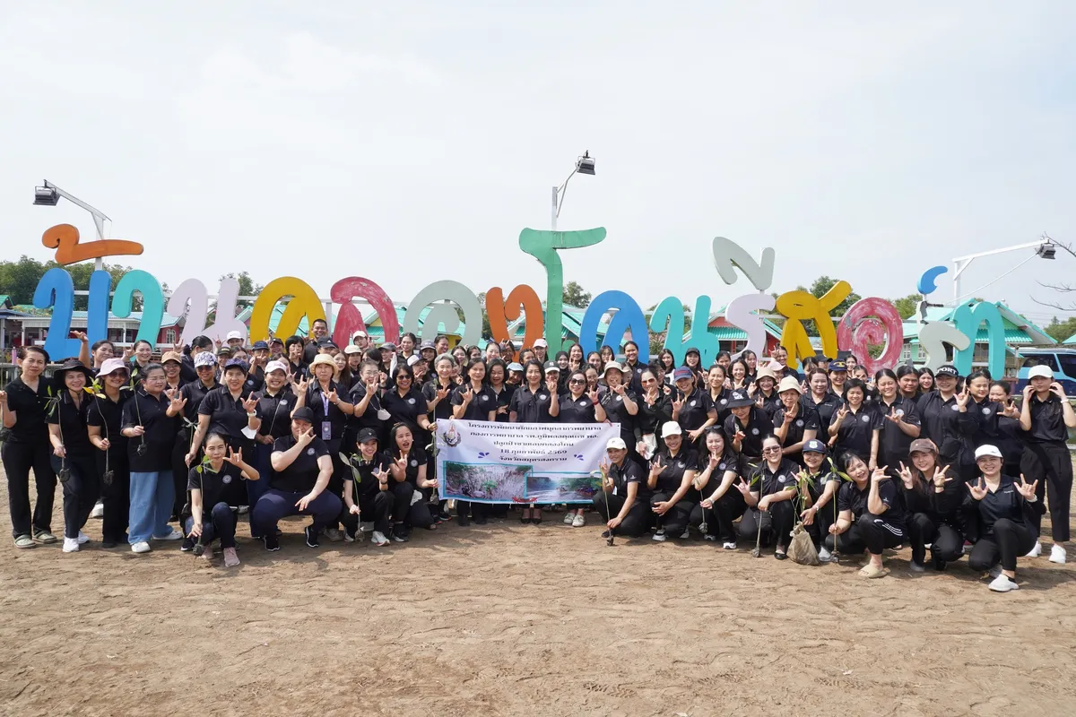 ภาพกิจกรรมสัมมนาองค์กร 11