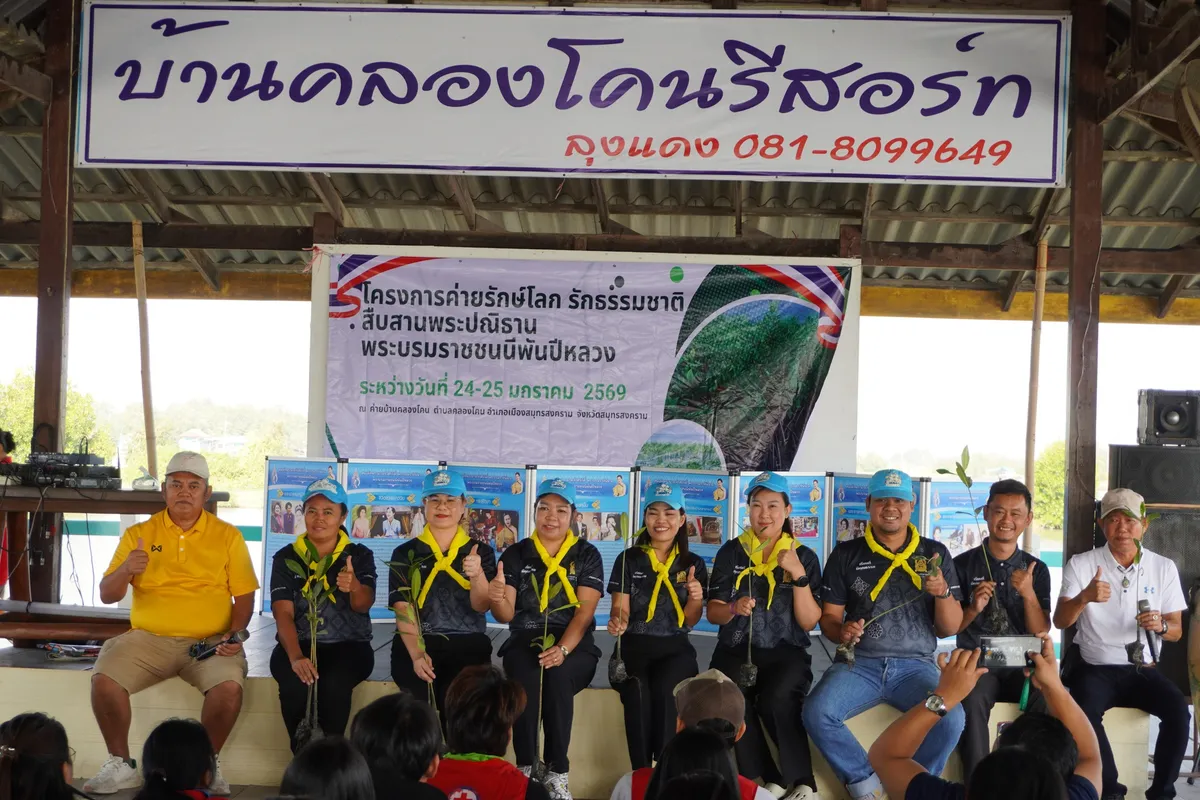 ภาพความประทับใจหอเกียรติยศ 5