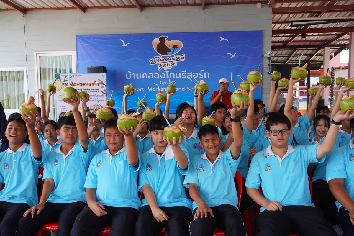 ภาพความประทับใจหอเกียรติยศ 12