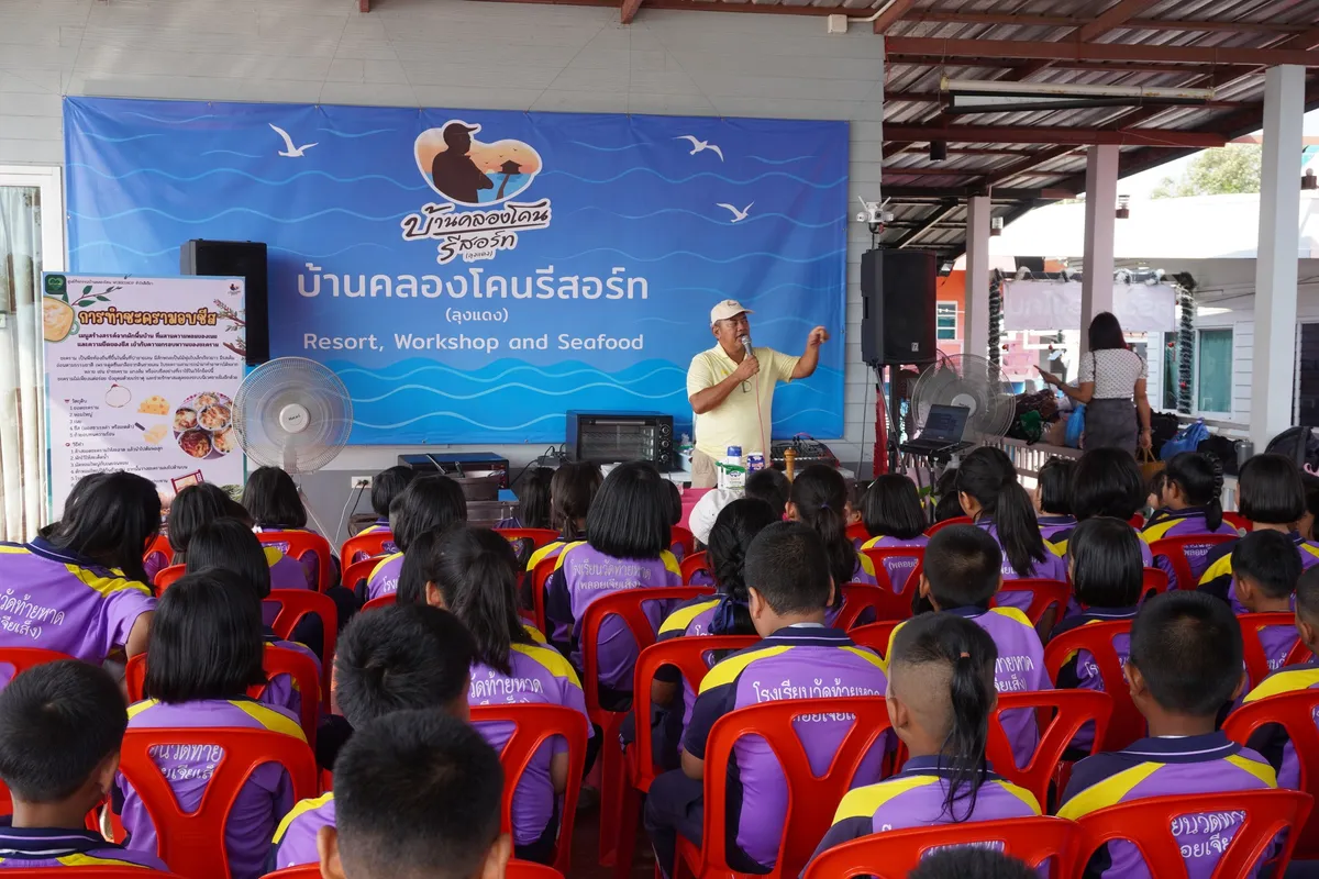 ภาพความประทับใจหอเกียรติยศ 13
