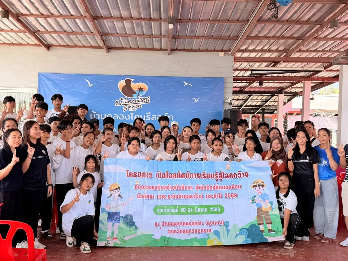 ภาพความประทับใจหอเกียรติยศ 14