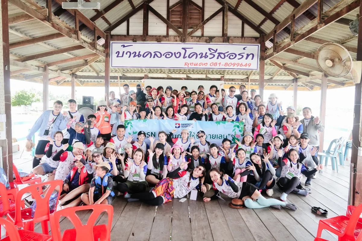 รูปรวมหอประชุม